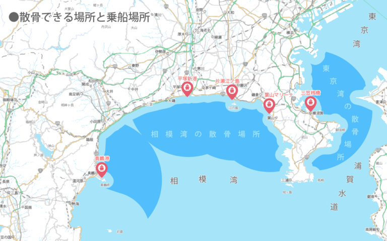 相模湾の散骨海域