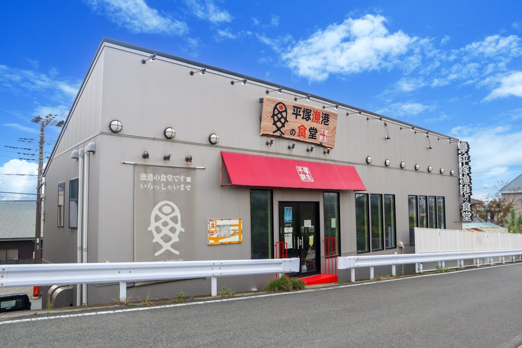 平塚新港の食堂