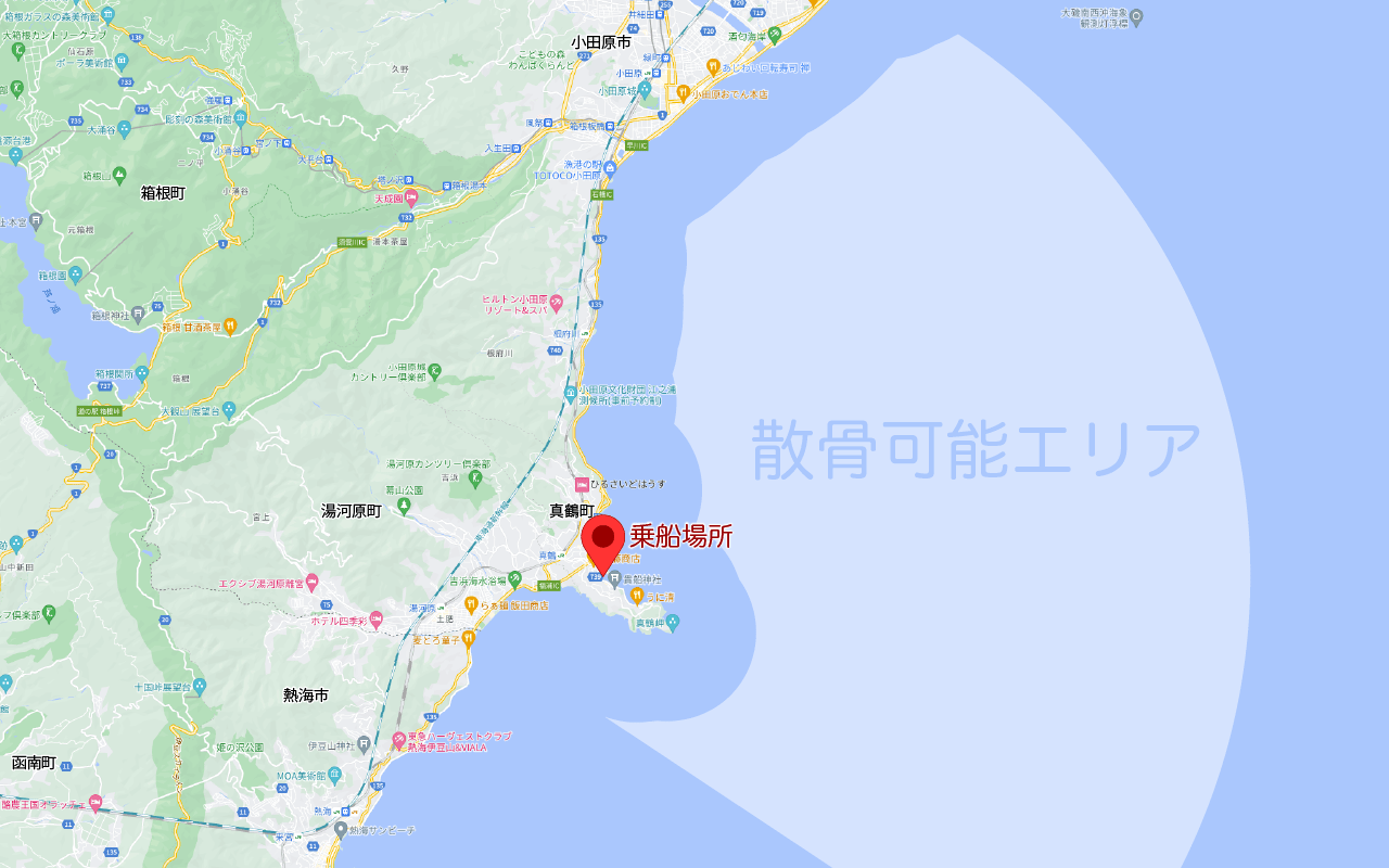 小田原・真鶴・湯河原・熱海近海の散骨エリア