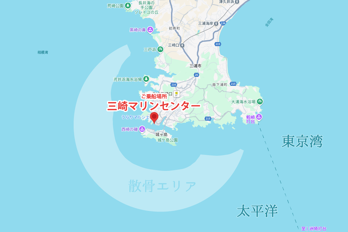 三崎港(三浦市)の散骨場所マップ