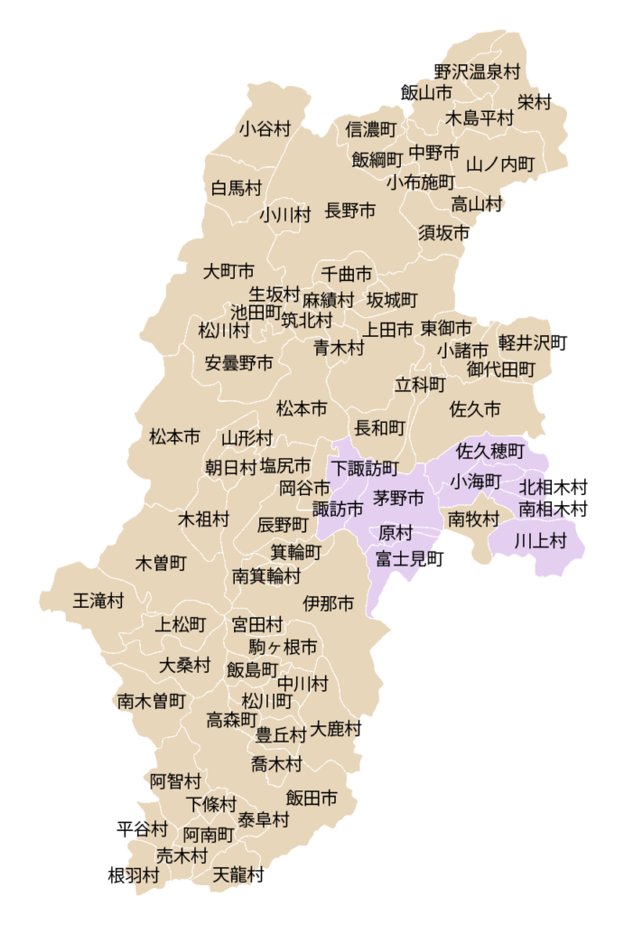 ご遺骨出張引き取りサービス(長野県)