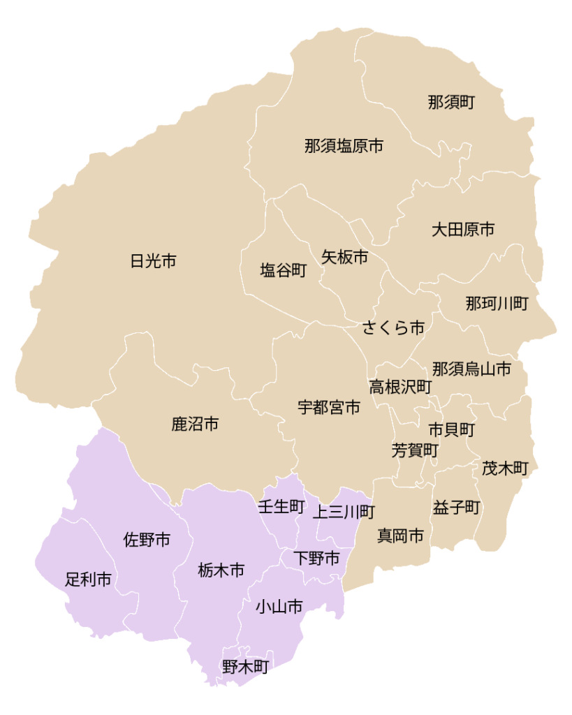 ご遺骨出張引き取りサービス(栃木県)